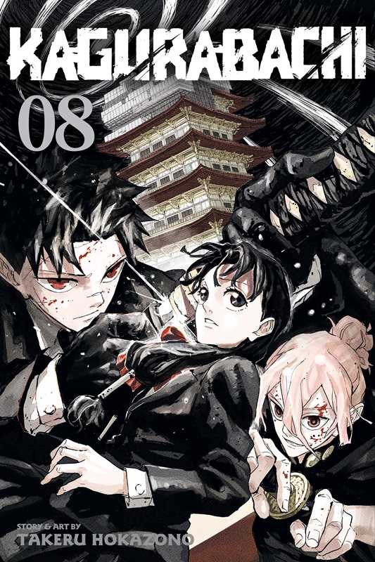 Kagurabachi, Vol. 8 Kagurabachi, Vol. 8