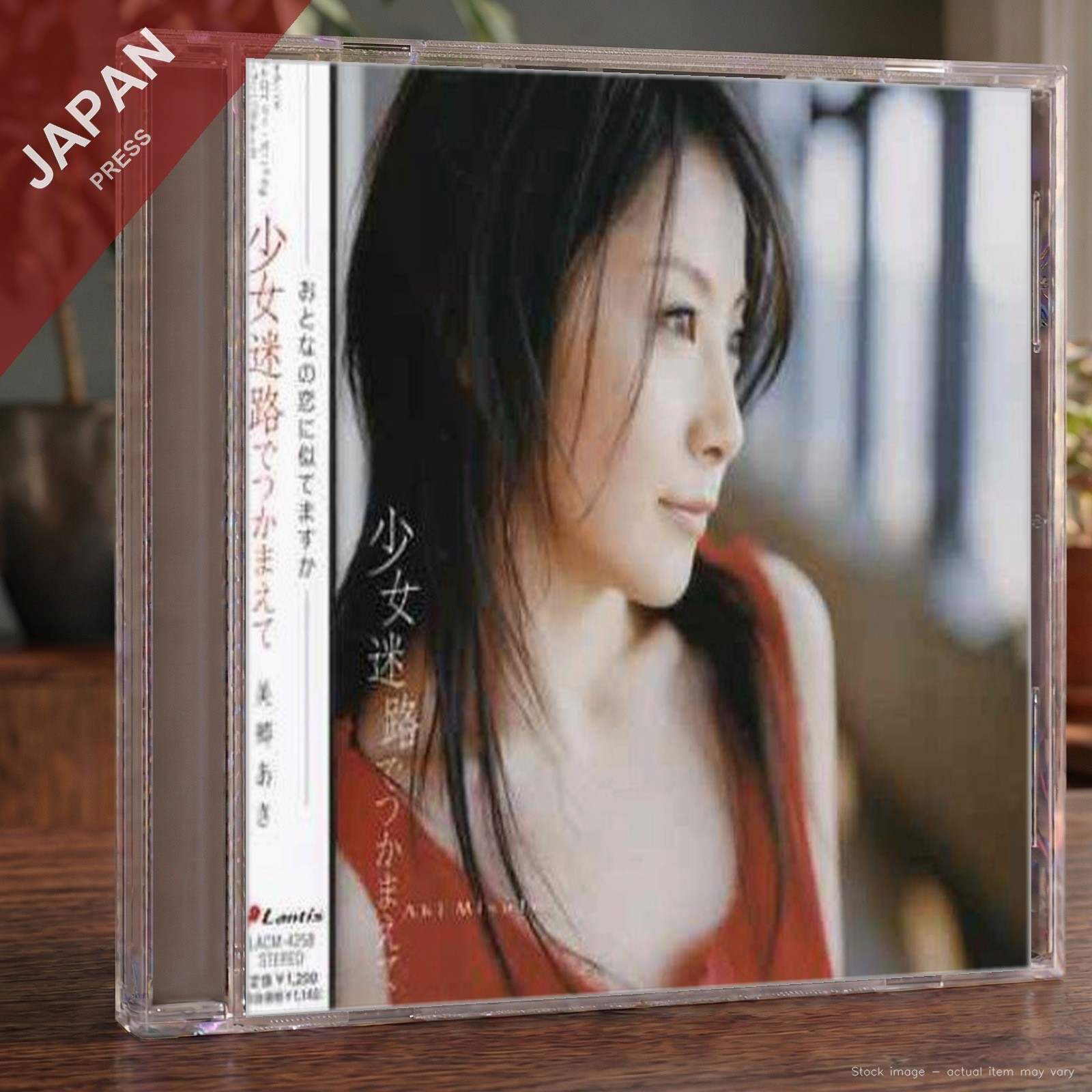 Aki Misato - Shoujo Meiro de Tsukamaete [LACM-4258] CD Japan Import Anime