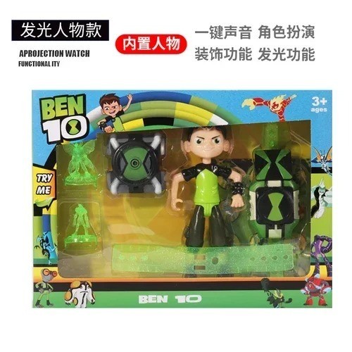 Ben10 Omnitri Watch Omnitrix Watch Ben 10 Figurines Toys Dai Watches Omnitrix Ben10 Omnitri Watch Omnitrix Watch Ben 10 Figurines Toys Dai Watches Omnitrix