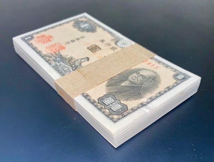 Japan. - 100x 1 Yen ND (1946) - Pick 85 - Full Bundle UNC