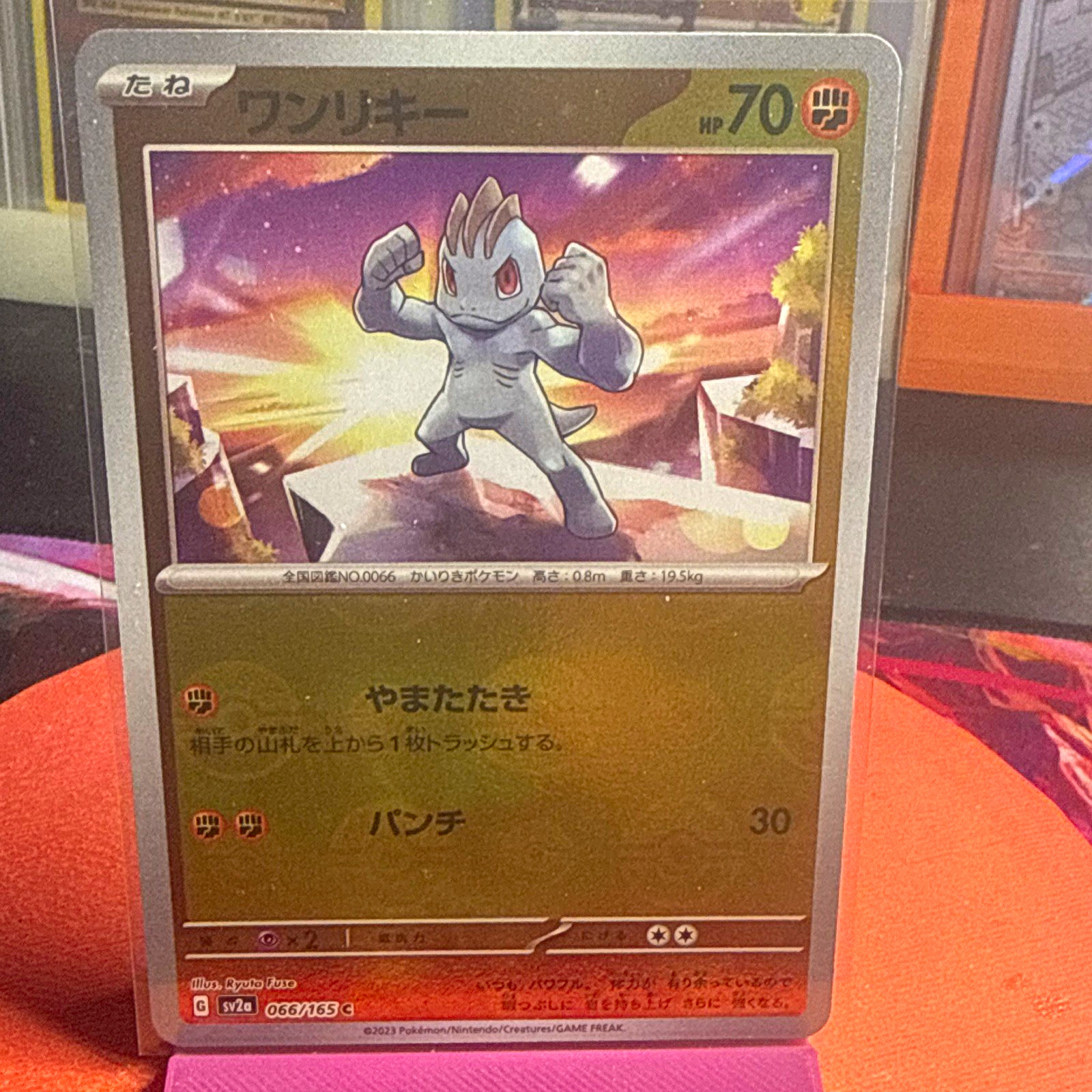 The Pokémon Company Machop 066/165 Sv2a Master Ball Pattern Holo JP 70HP