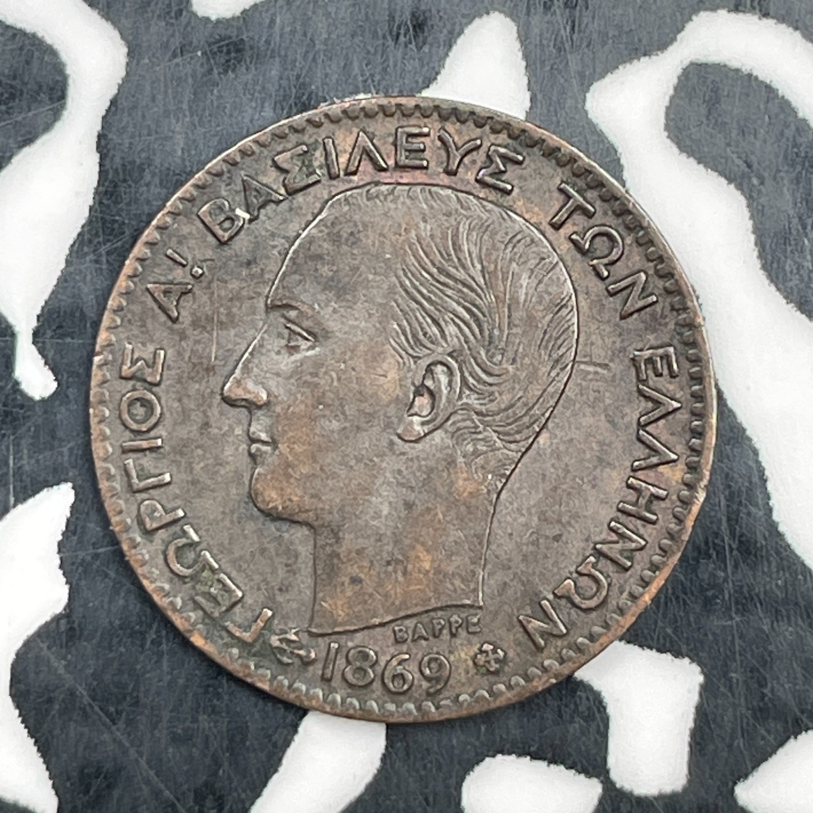 1869-BB Greece 1 Lepton Lot#N1175 Nice 1869-BB Greece 1 Lepton Lot#N1175 Nice