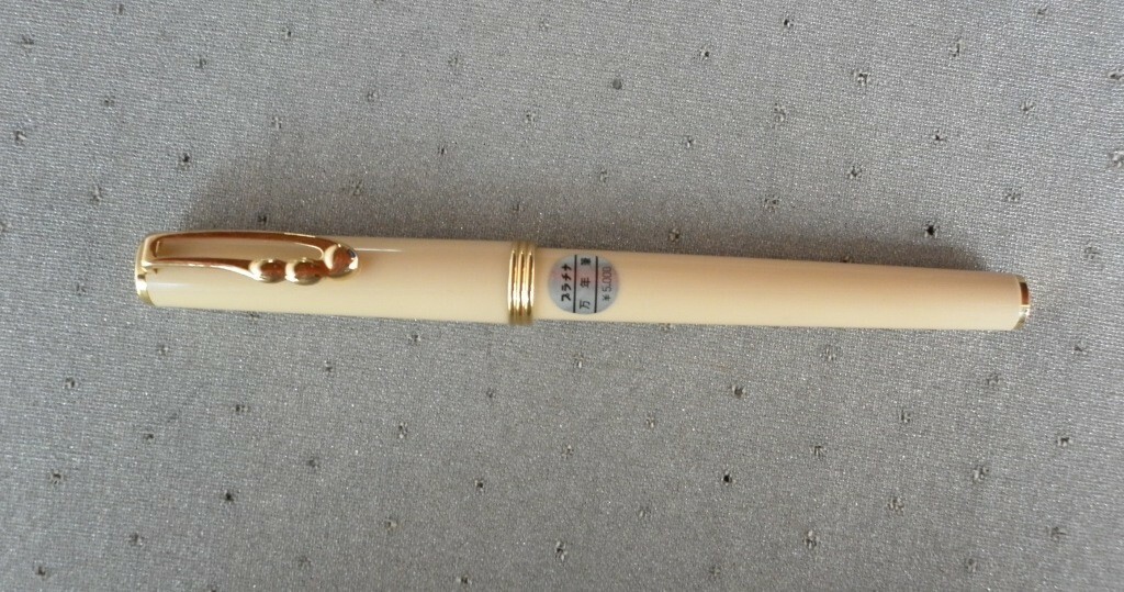 Platinum Fountain Pen 14K Fine Nib - BelAge  - 90\'s -  Unusual Clip - Beige