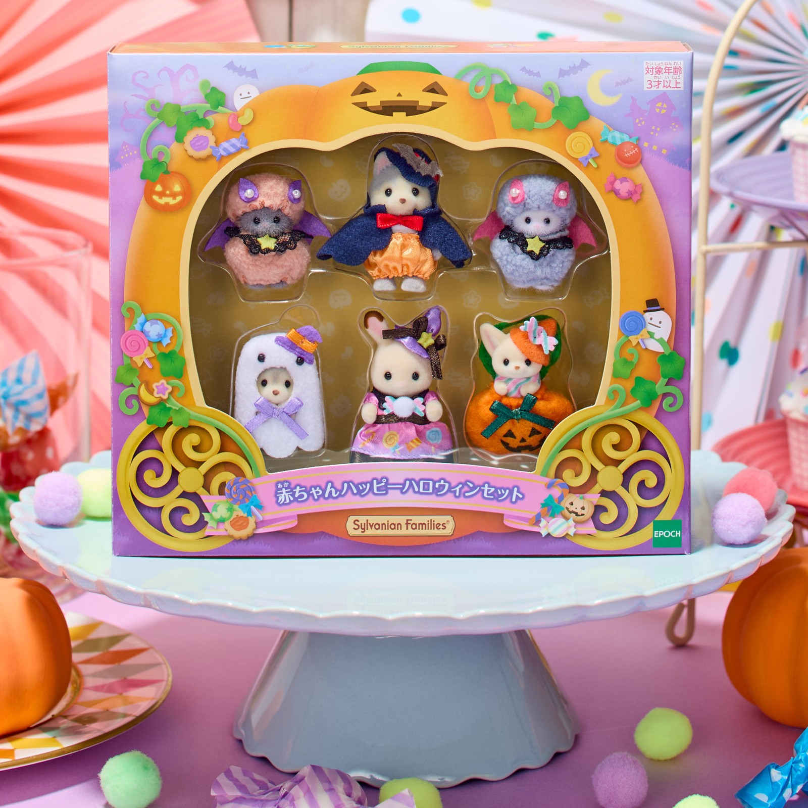Sylvanian Families Baby Happy Halloween Set Calico Critters EPOCH JAPAN