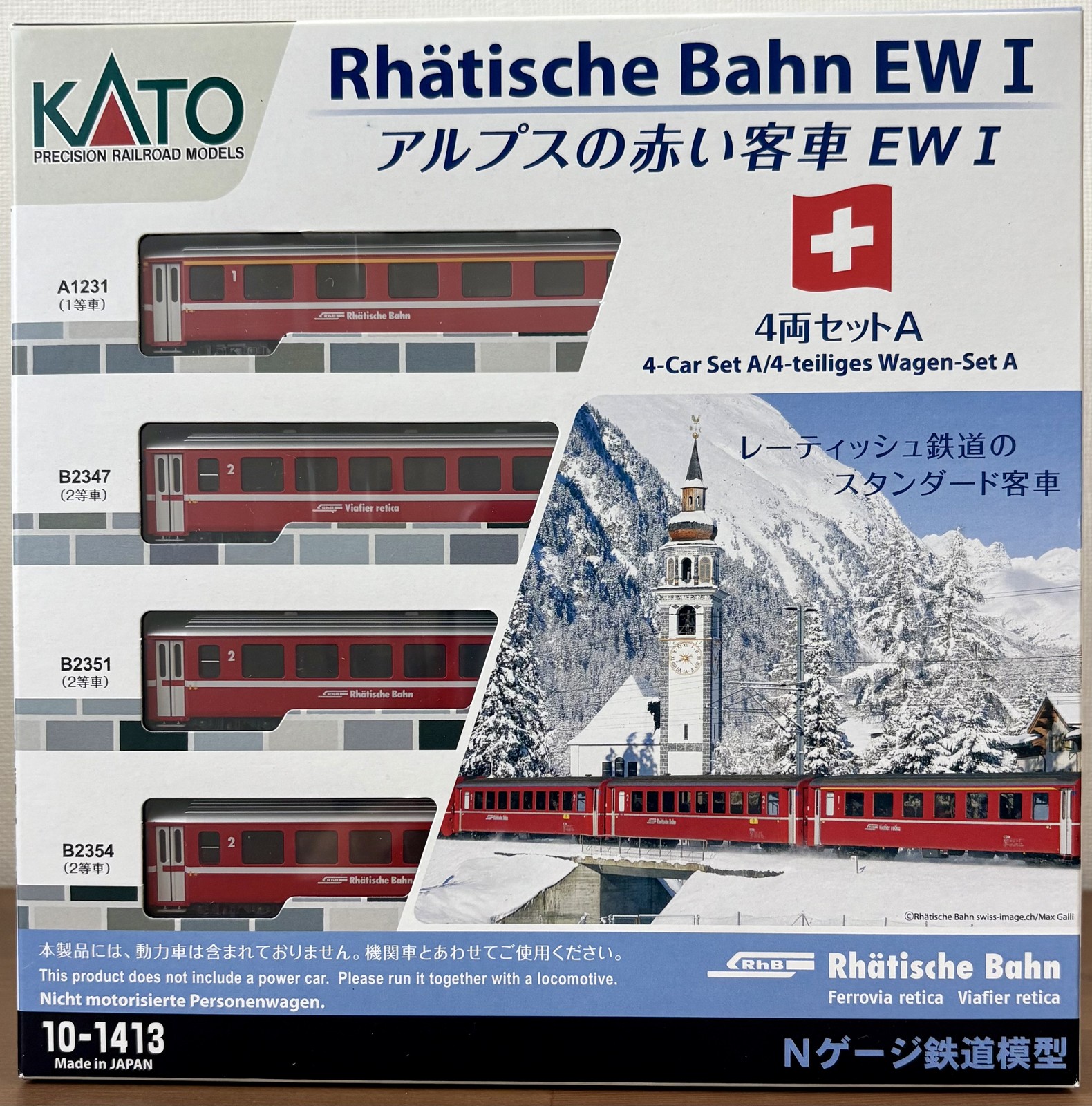 KATO 10-1413 Swiss Alpine Red Passenger Car (Coach) EW-I 4-Car Set A N Scale