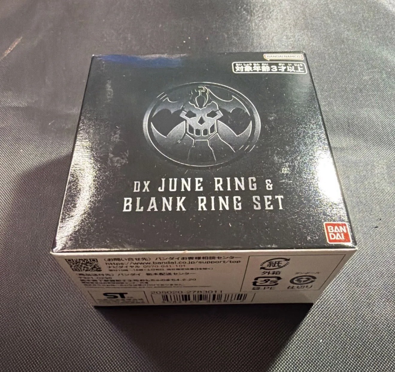 Bandai Power Rangers No.1 Sentai Gozyuger DX June Ring & Blank Ring NEW