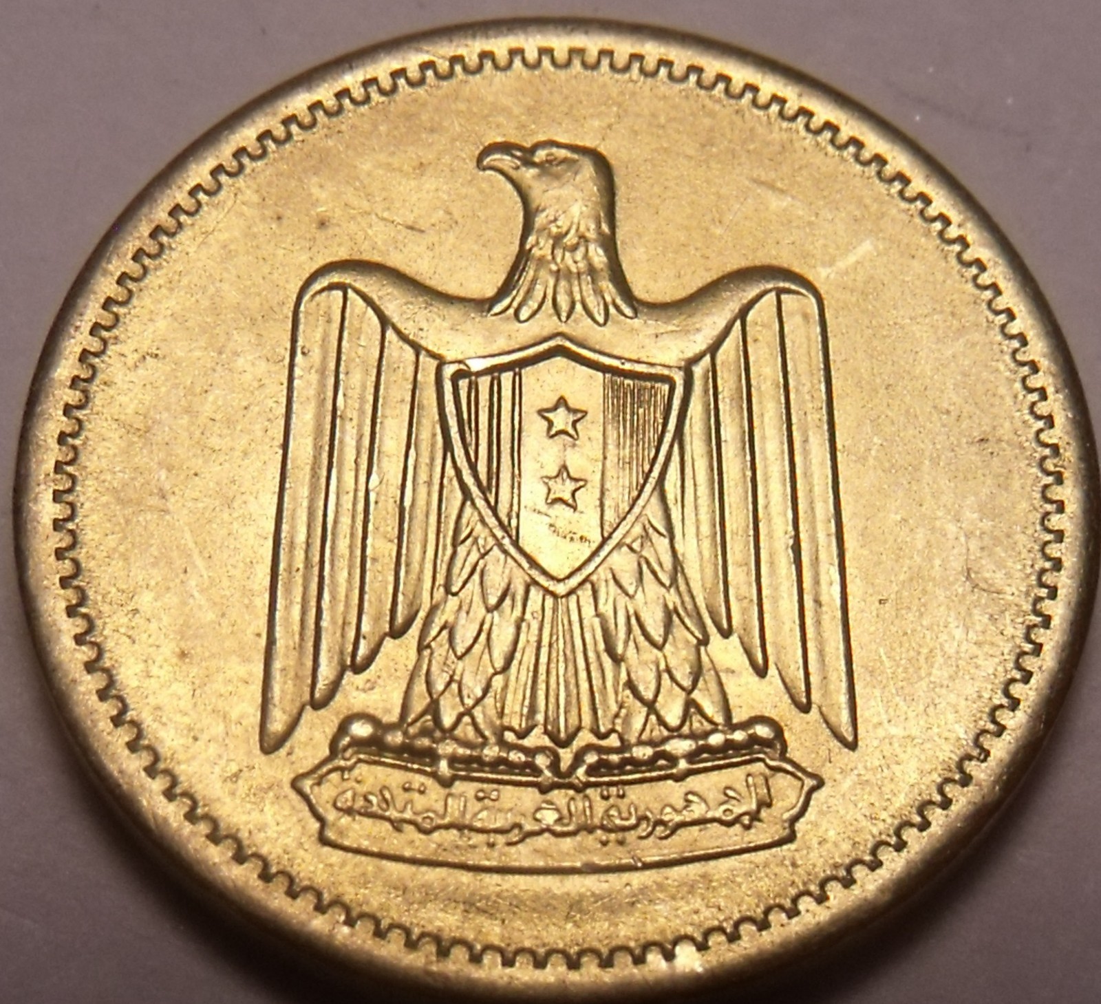Unc Egypt 1960 Millieme~Eagle With Shield On Breast~See Our Selection~Free Ship