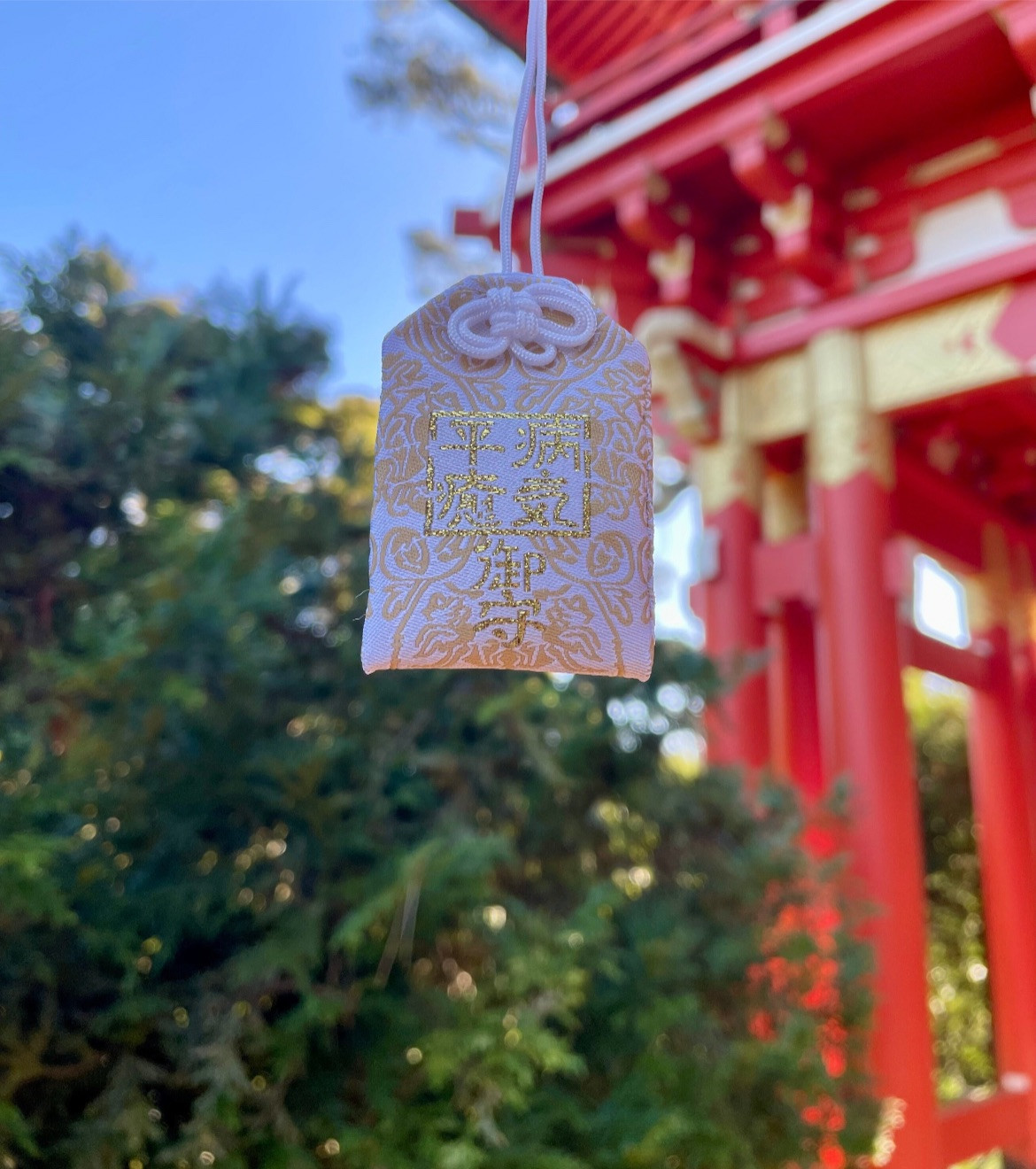 Omamori charm - Charm For Healing And Health- White