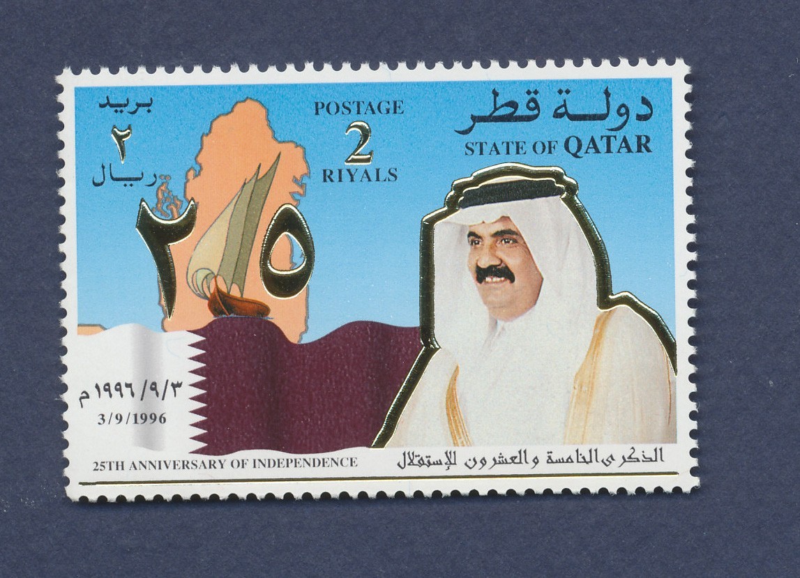 QATAR - Scott 876 - MNH - 2R Gold embossed - Independence - 1996