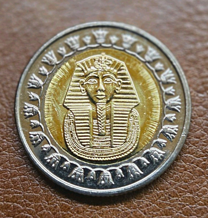 Egypt King Tutankhamun Uncirculated Coin 1 Pound from a roll