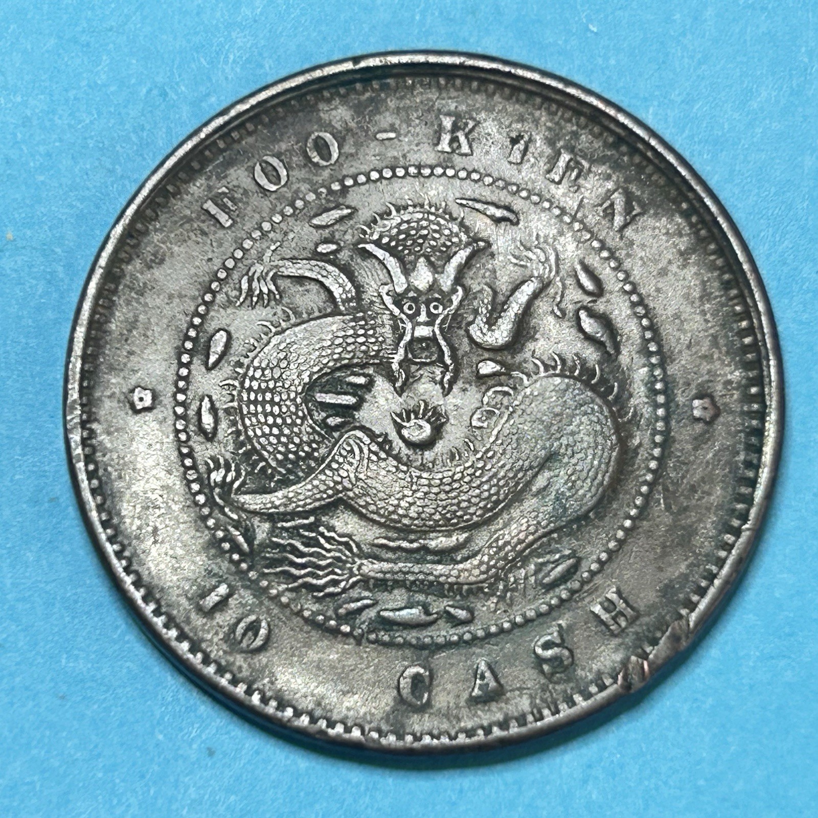 1901-1905 China 10 Cash/Foo-Kien Qing Dynasty 1901-1905 China 10 Cash/Foo-Kien Qing Dynasty
