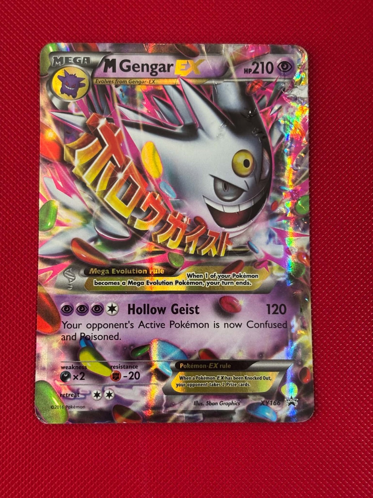 POKEMON M Gengar EX - XY166 - Black Star Promo - DMG
