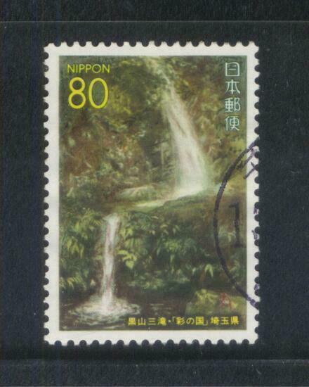 JAPAN 1995 (PREFECTURE ISSUE) KUROYAMA WATERFALL COMP. SET 1 STAMP SC#Z164 USED