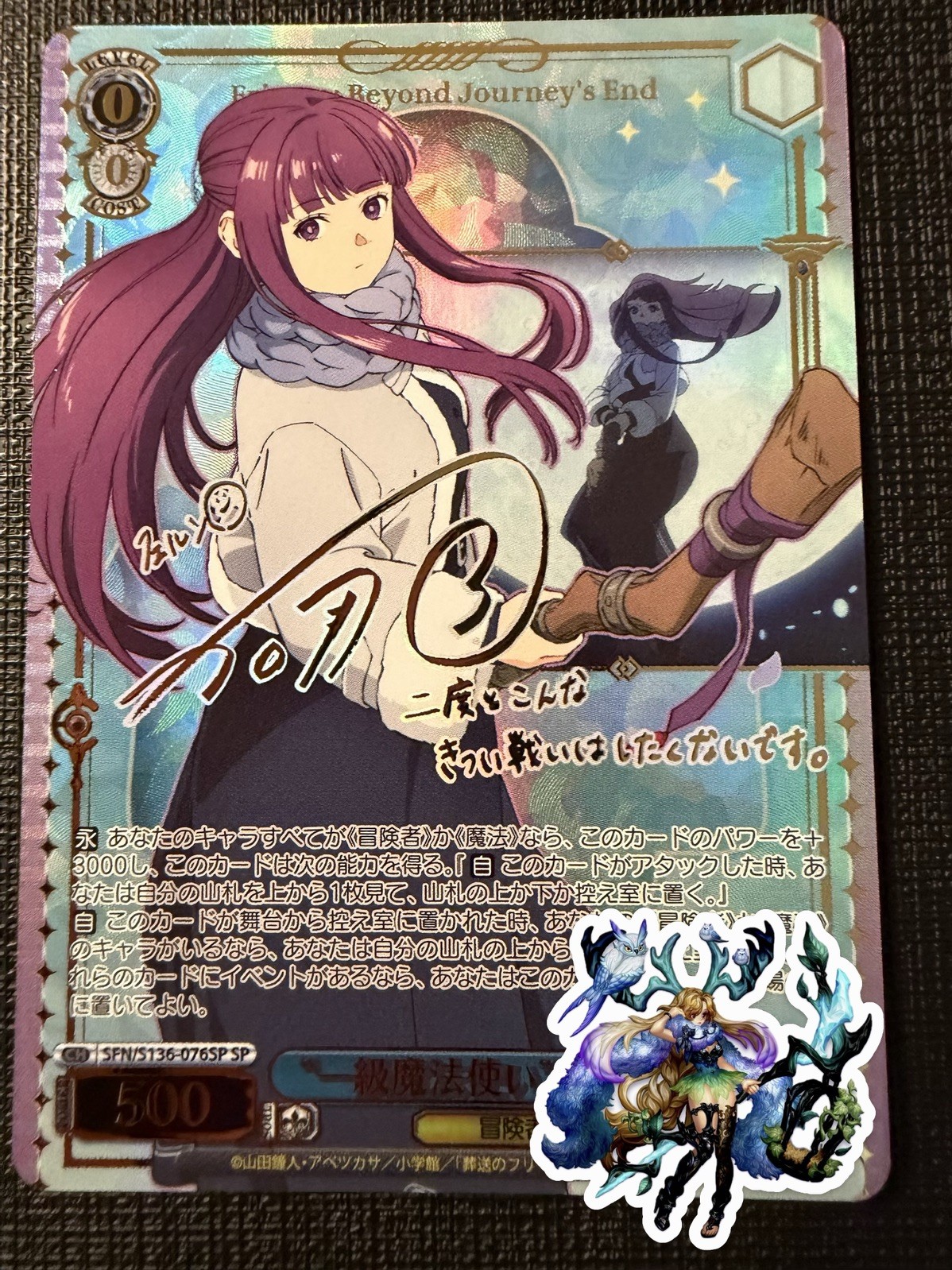 Weiss Schwarz Frieren Fern SP Signed Autograph SFN/S136-076SP Japanese