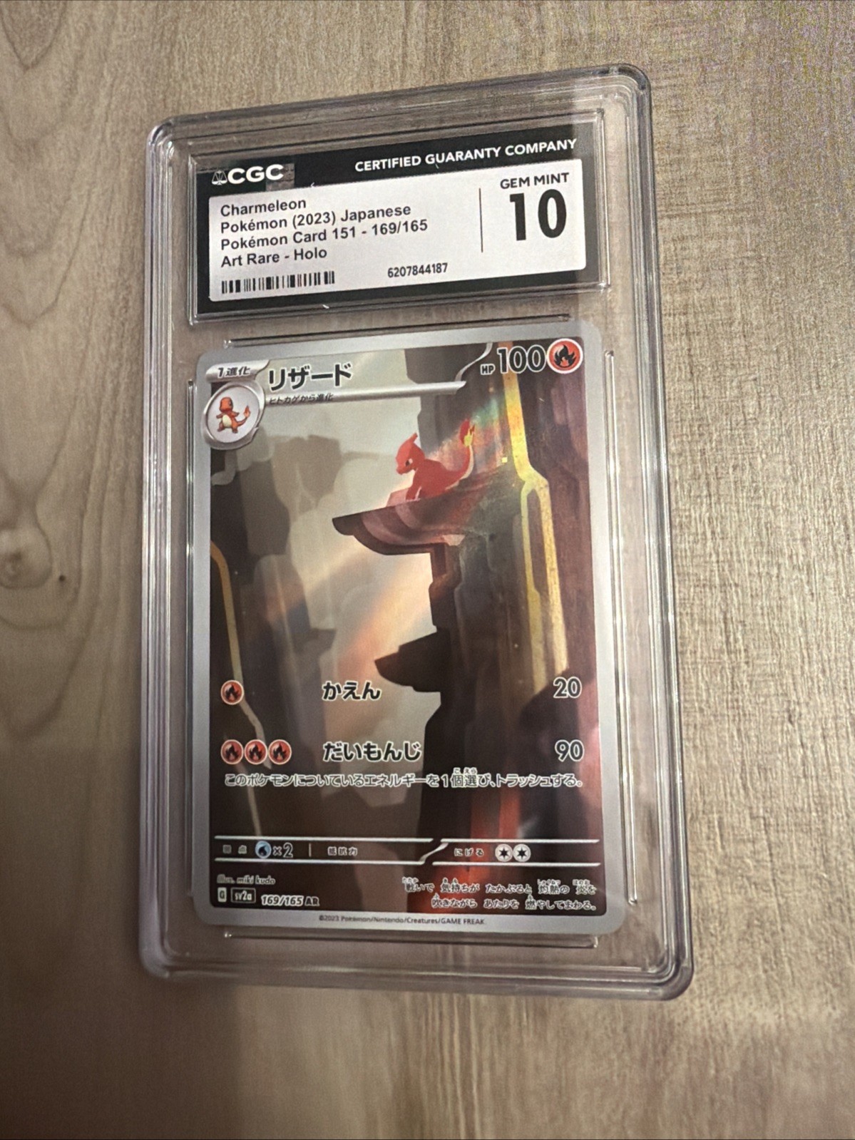Charmeleon 169/165 Sv: Scarlet & Violet 151 Holo