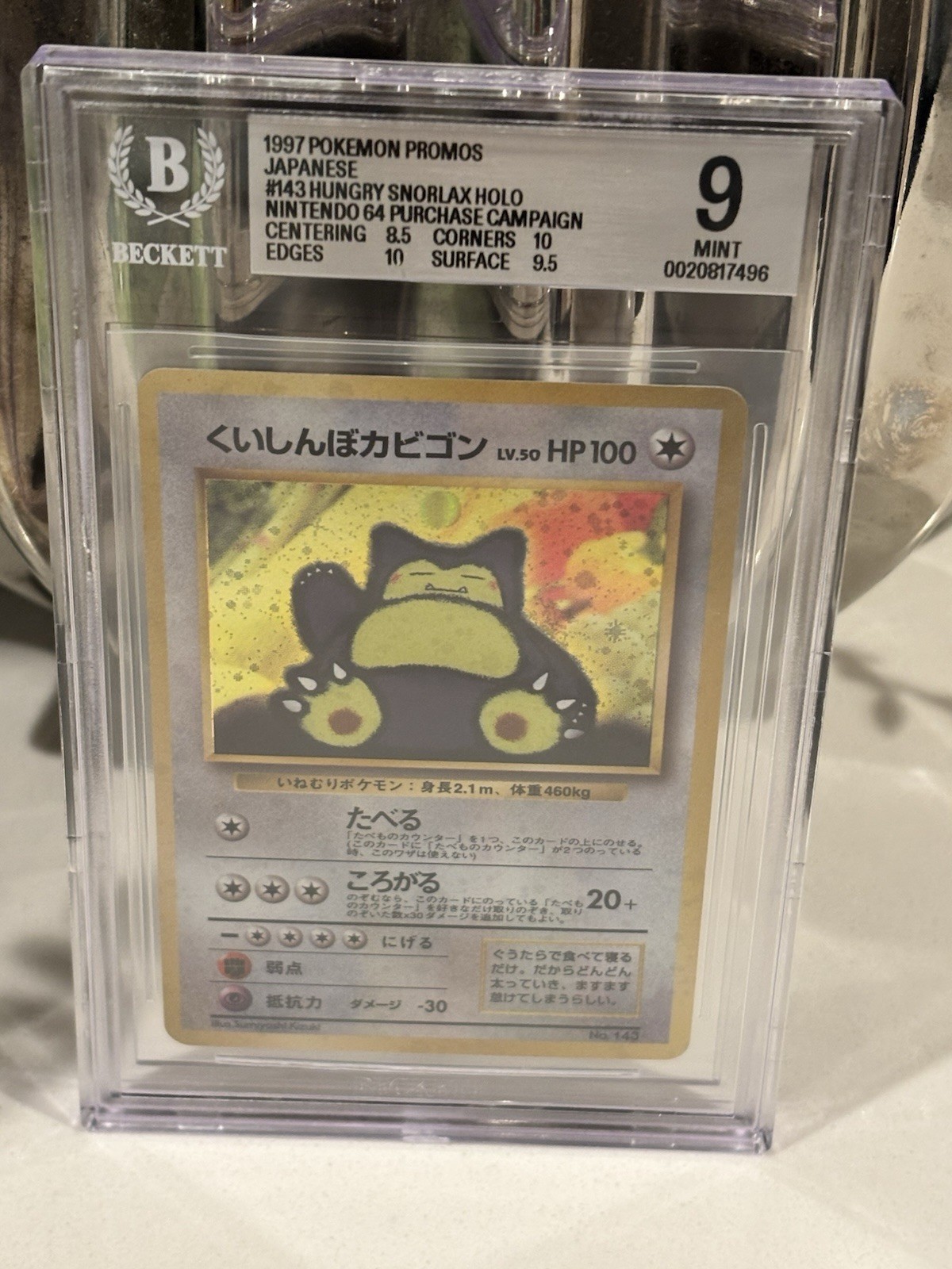 Vintage Hungry Snorlax Nintendo 143 JAPANESE CD PROMO HOLO BGS 9 New 10 Subgrade Vintage Hungry Snorlax Nintendo 143 JAPANESE CD PROMO HOLO BGS 9 New 10 Subgrade