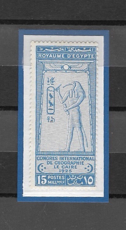Egypt - 1925 Geography Congress 15 Mil Variety with shifted Perforation MNH