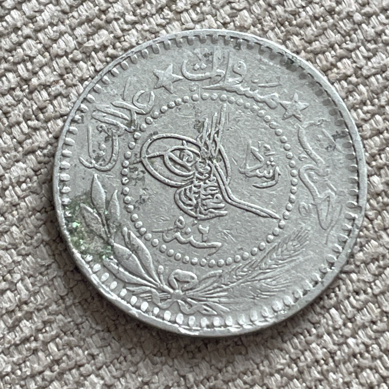 1909  Ottoman Empire (Turkey), Nickel 10 Para,(KM.#760) w100