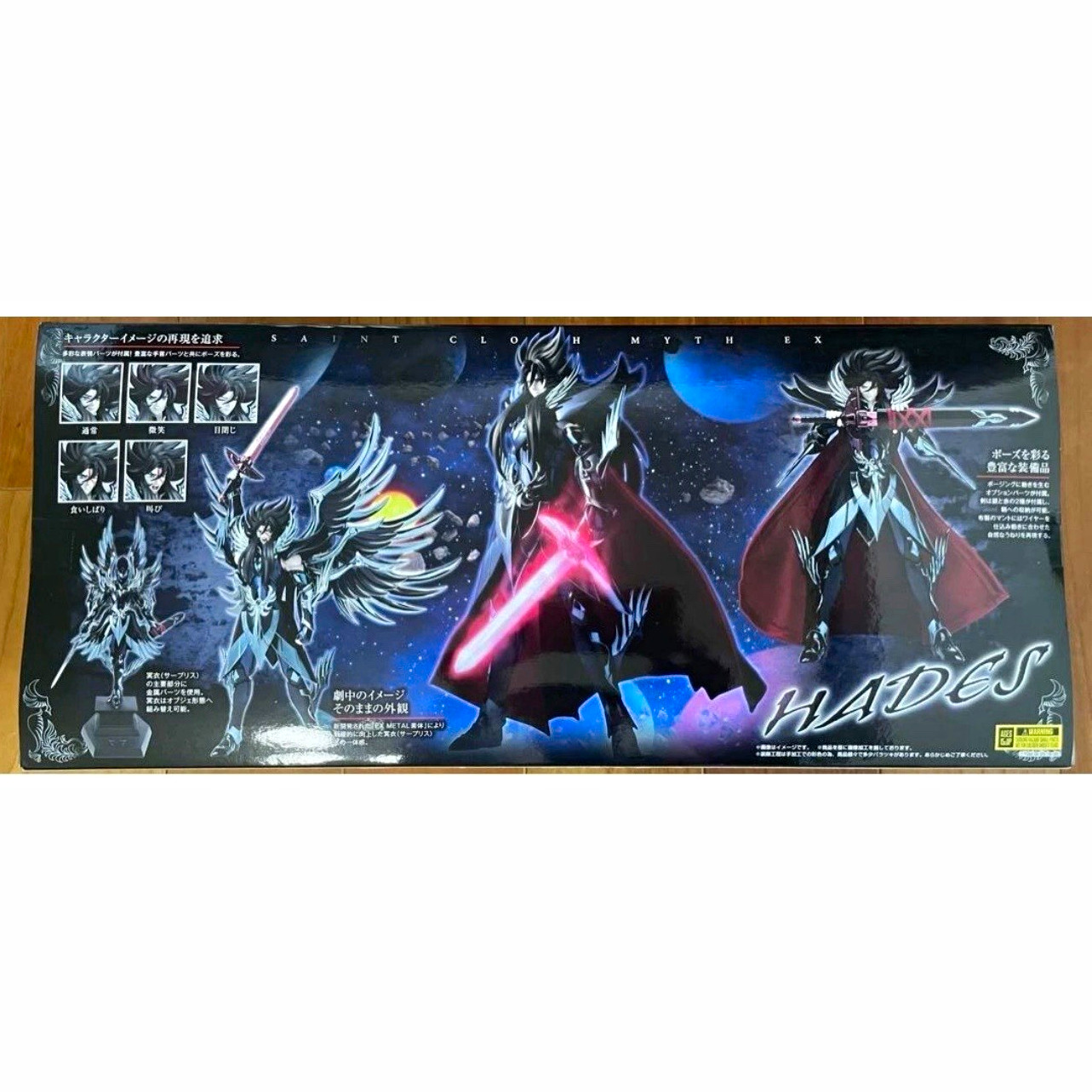 BANDAI Saint Seiya Myth Cloth EX Hades EX Metal The Hades Chapter Action Figure