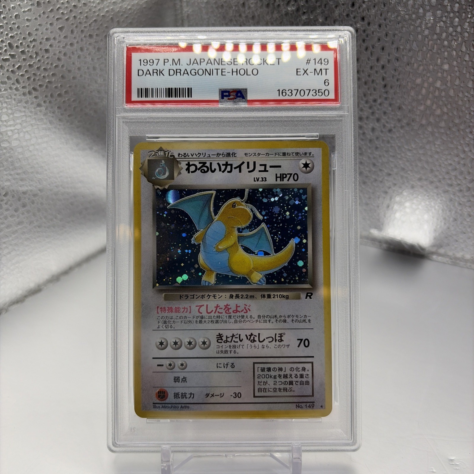 Dark Dragonite - Holo Rare - 1997 Japanese Team Rocket - PSA 6