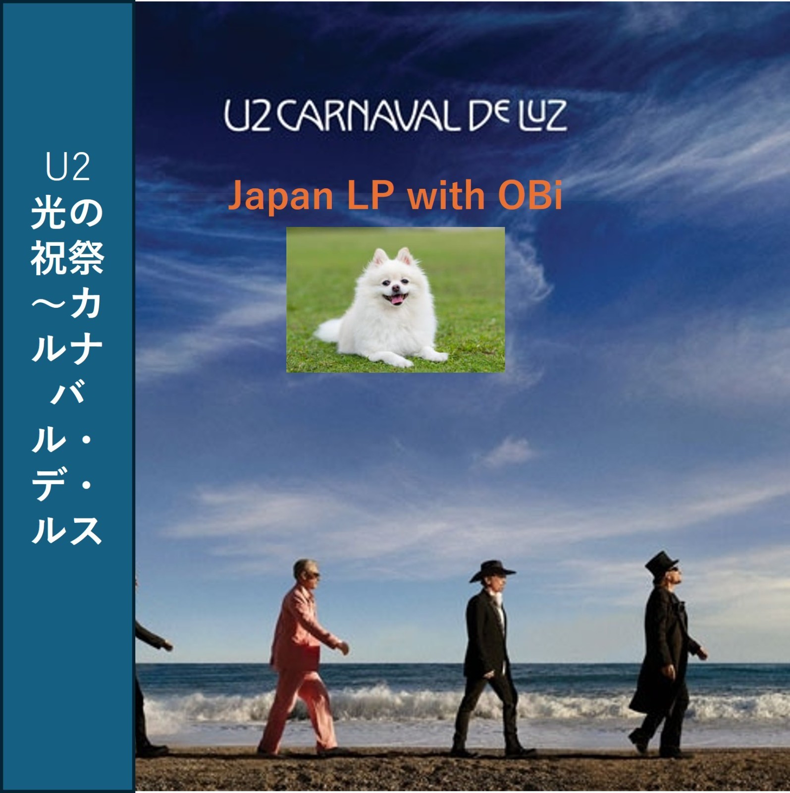 U2 - CARNAVAL DE LUZ Vinyl LP Japan Limited Edition OBI Presale New