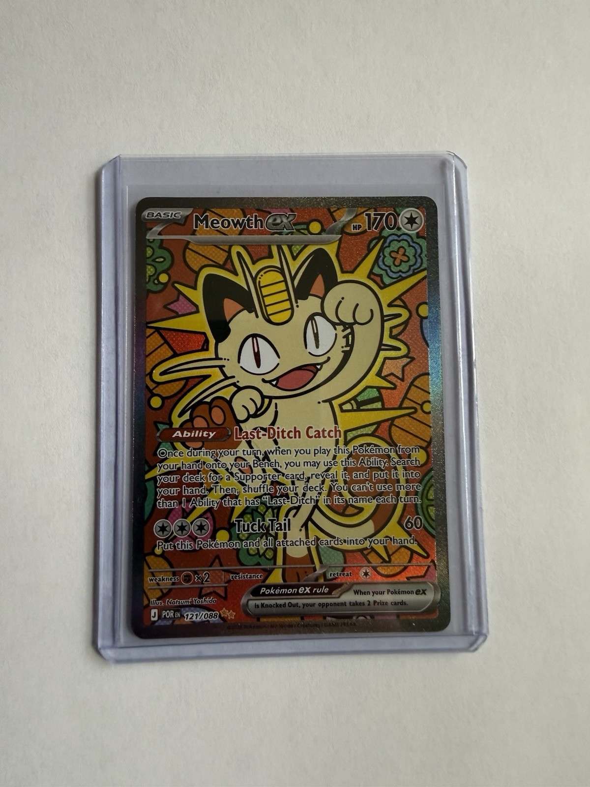 Meowth ex 121/088 Me03: Perfect Order Holo Meowth ex 121/088 Me03: Perfect Order Holo
