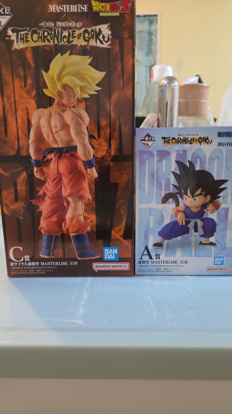 Ichiban Kuji Dragon Ball Chronicle of Goku A & C Prize Figure Set