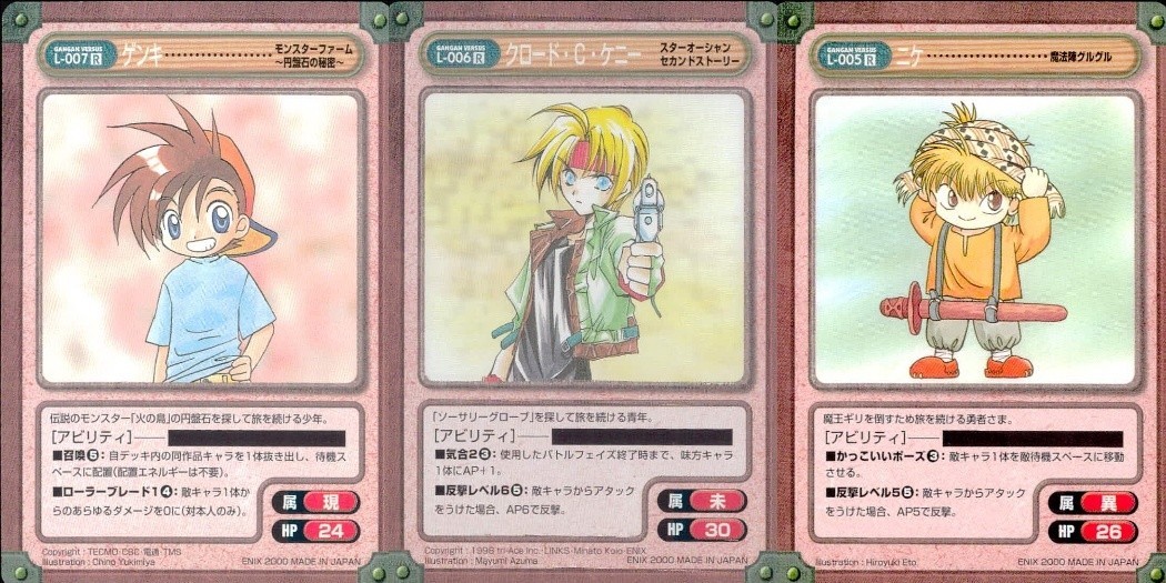 Gangan Versus 3 Cards Lot Monster Farm Star Ocean Japanese Anime TCG 3 lot