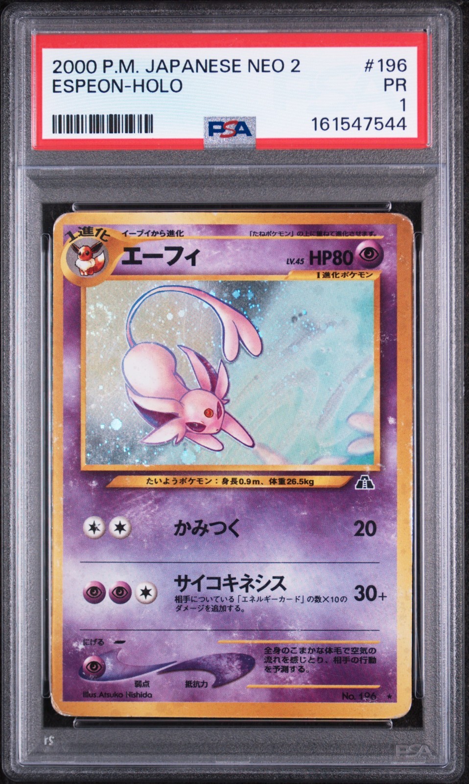 HUGE SWIRL PSA 1 2000 Pokemon Japanese Neo 2 Espeon #196 Holo Foil Rare
