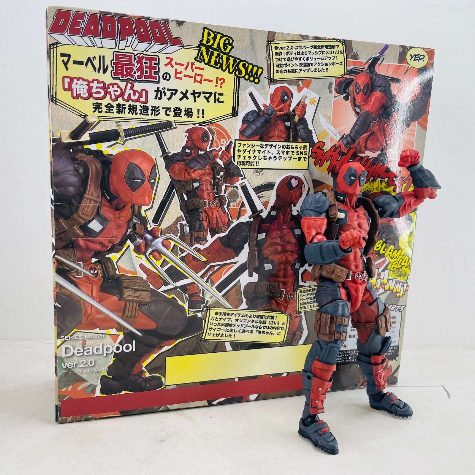 Deadpool 2.0 Action Figure 5.5\