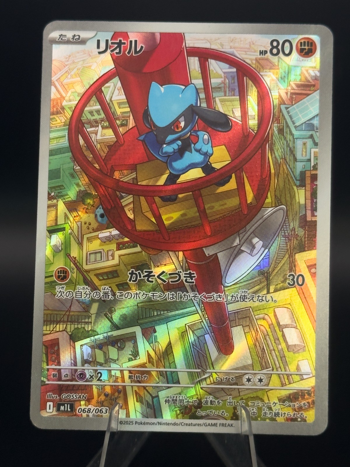 Riolu 068/063 m1L: Mega Brave Holo Pokemon TCG NM Riolu 068/063 m1L: Mega Brave Holo Pokemon TCG NM