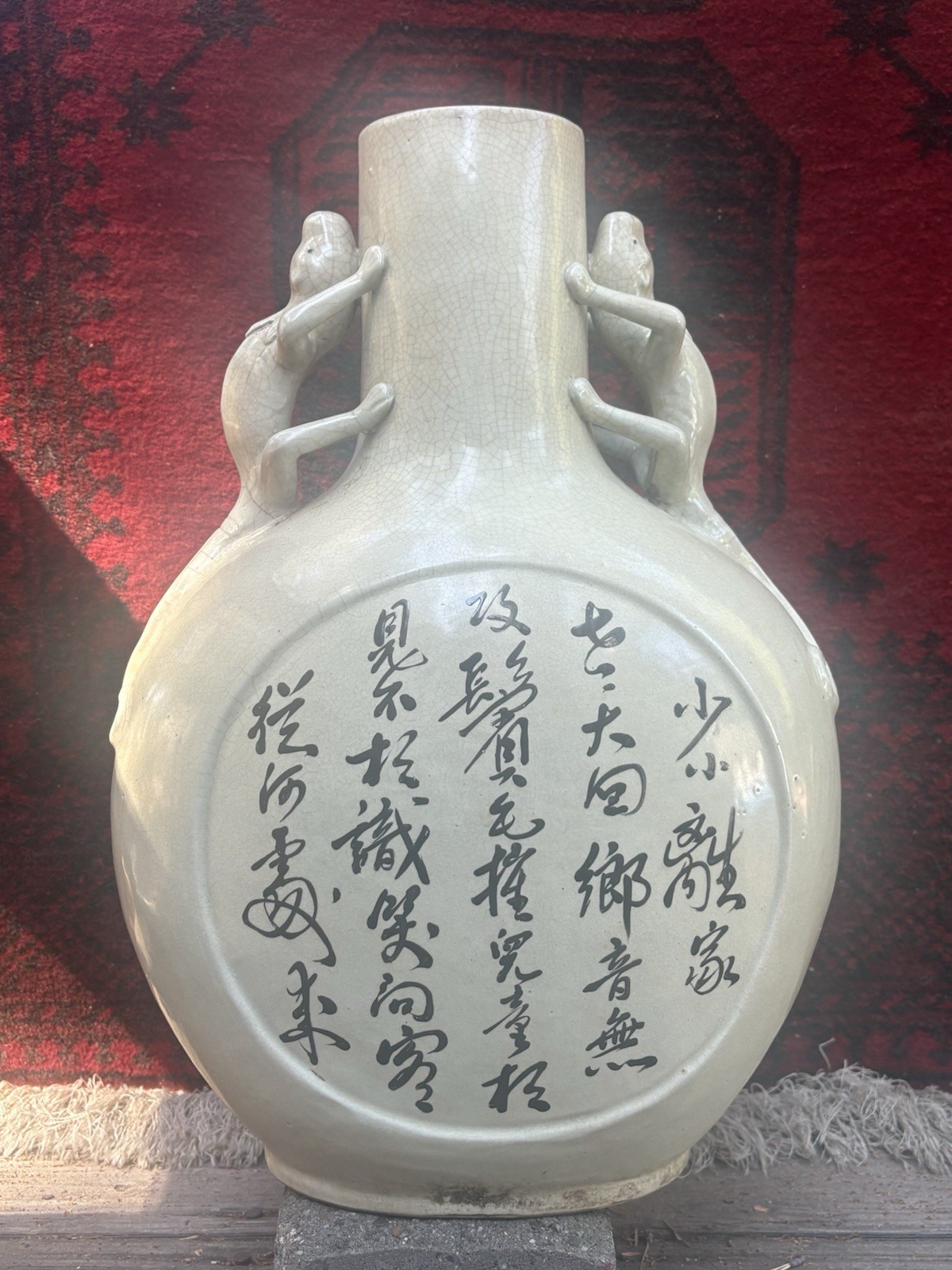 Vintage Chinese Celadon Crackle Glaze Moon Flask Vase Chilong Handles