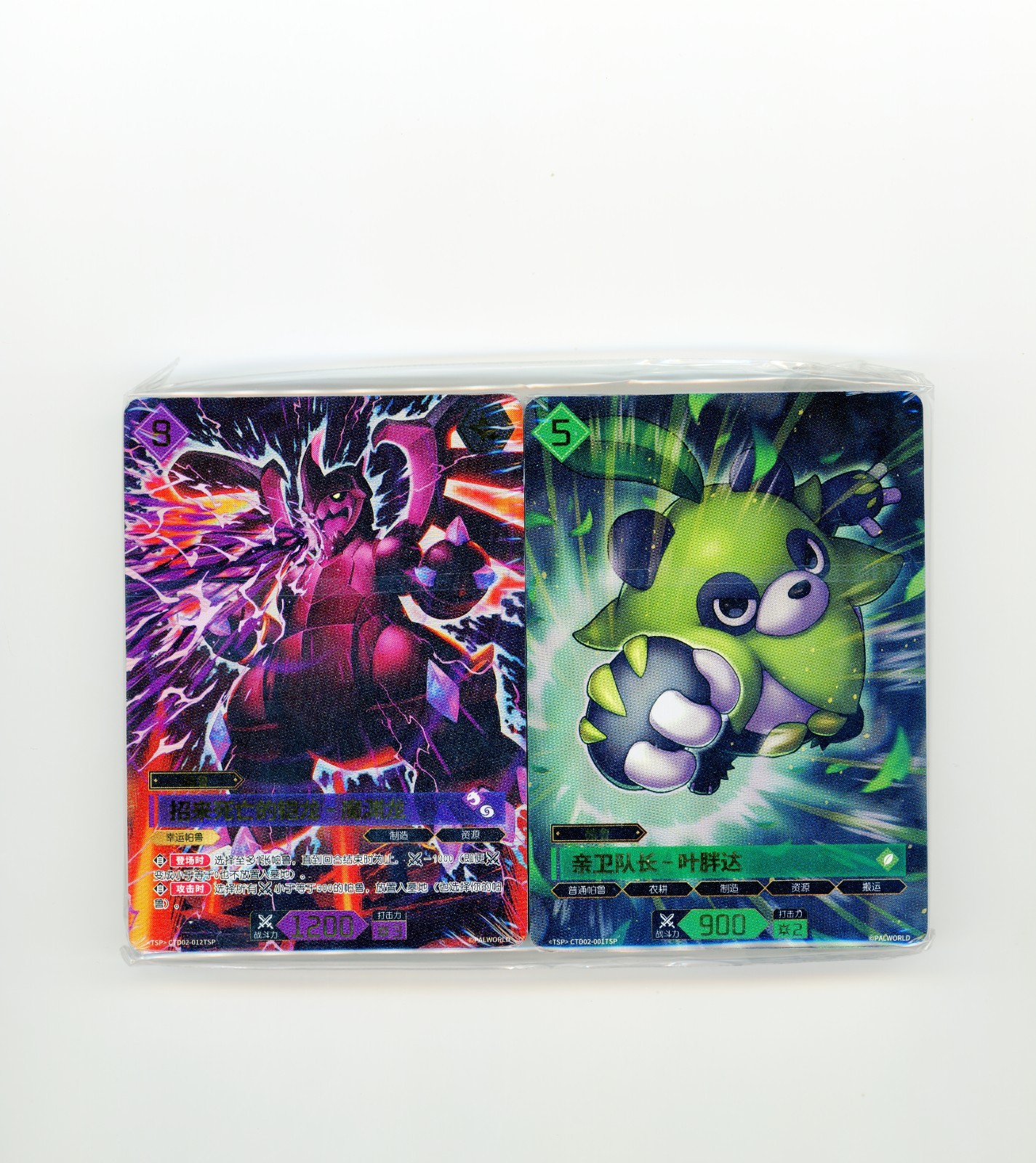 PALWORLD OFFICIAL CARD GAME TSP ASTEGON MOSSANDA 001 002 TRIAL DECK CHINESE