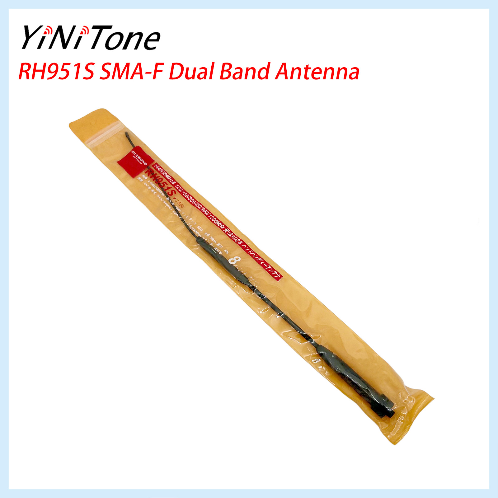 RH951S VHF/UHF Antenna SMA-Female for Baofeng UV-5R Quansheng UV-K6 - 144/430MHz