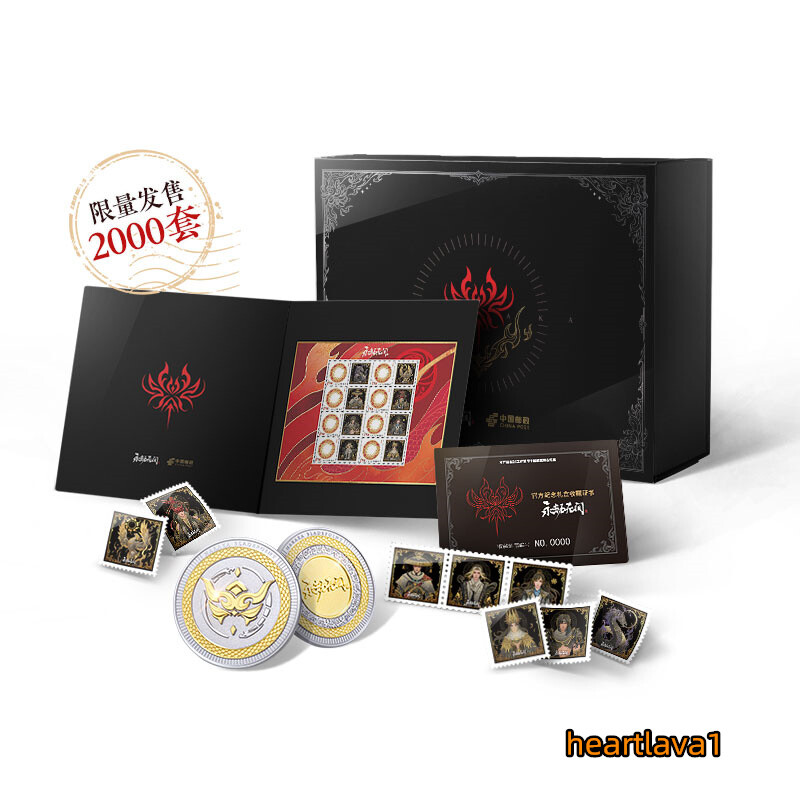 Official Naraka: Bladepoint x China Post Commemorative Gift Box Set Stamp Coin