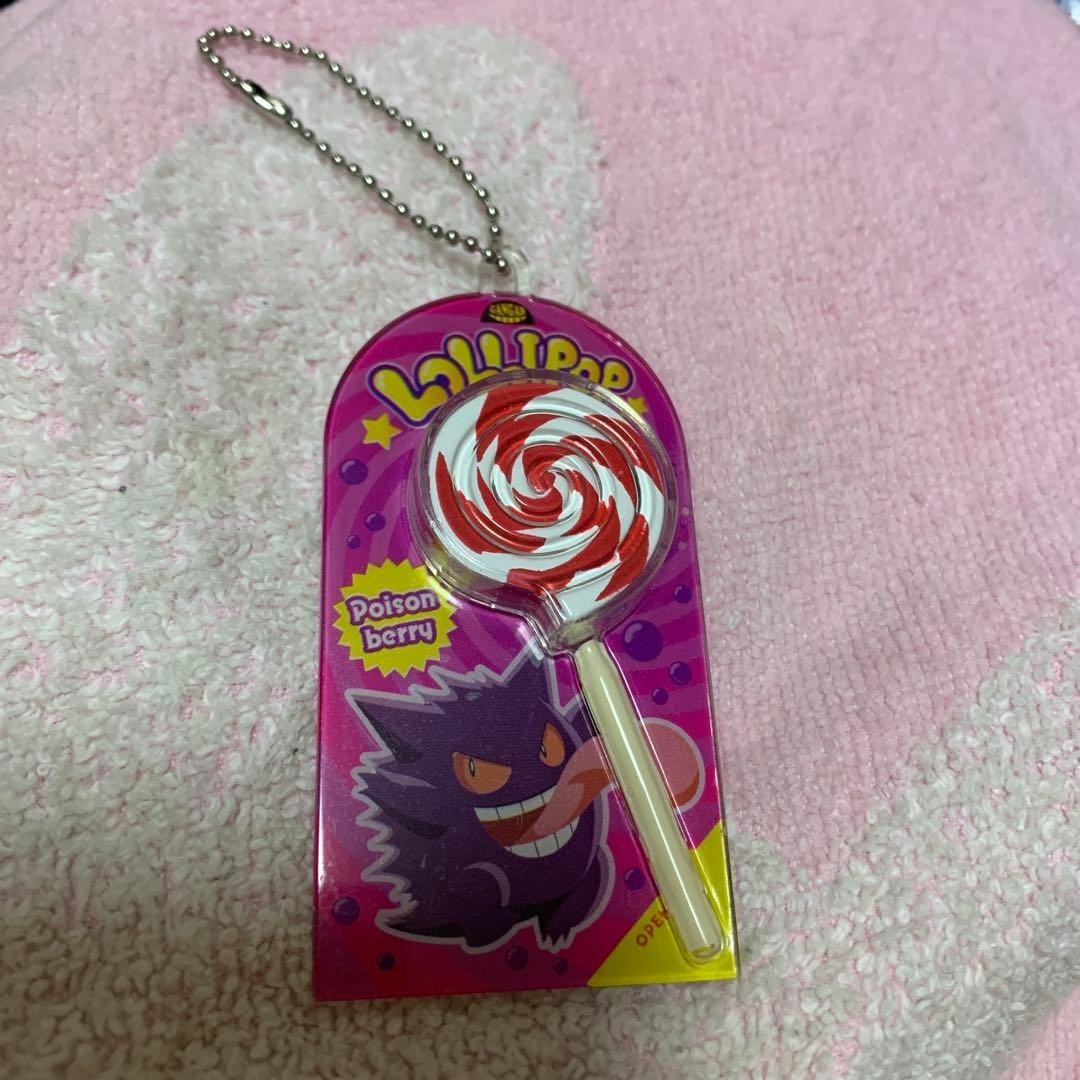 Rare Pokemon Candy & Snack Lollipop Gengar Keychain