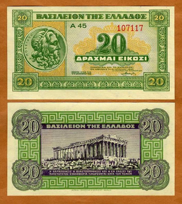 Greece 20 Drachmas 1940 P-315 WWII Unc