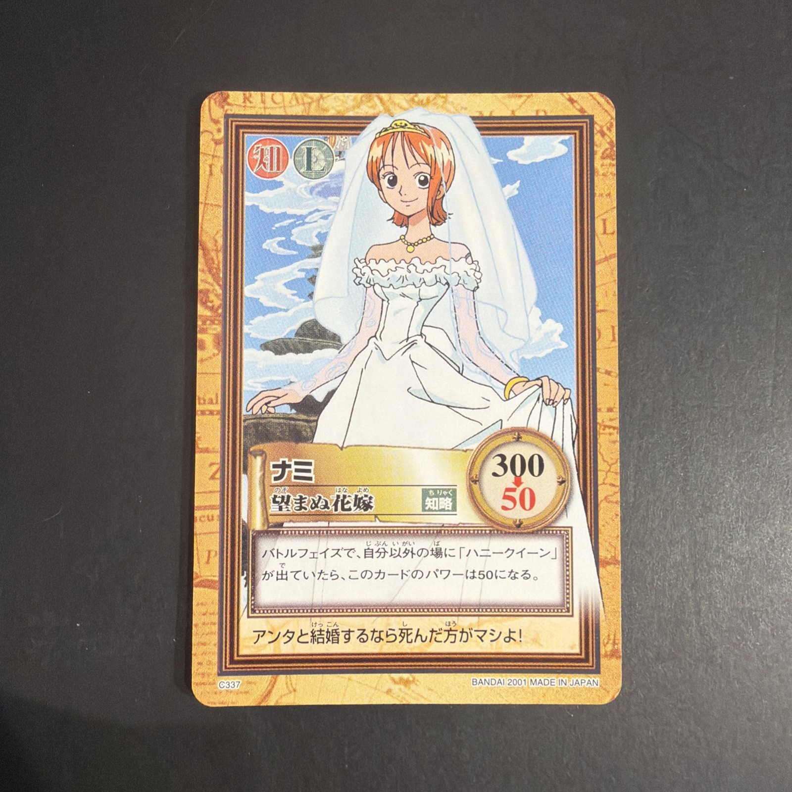 Vintage 2001 One Piece Carddass Hyper Battle C337 Nami Bride Wedding Dress NM