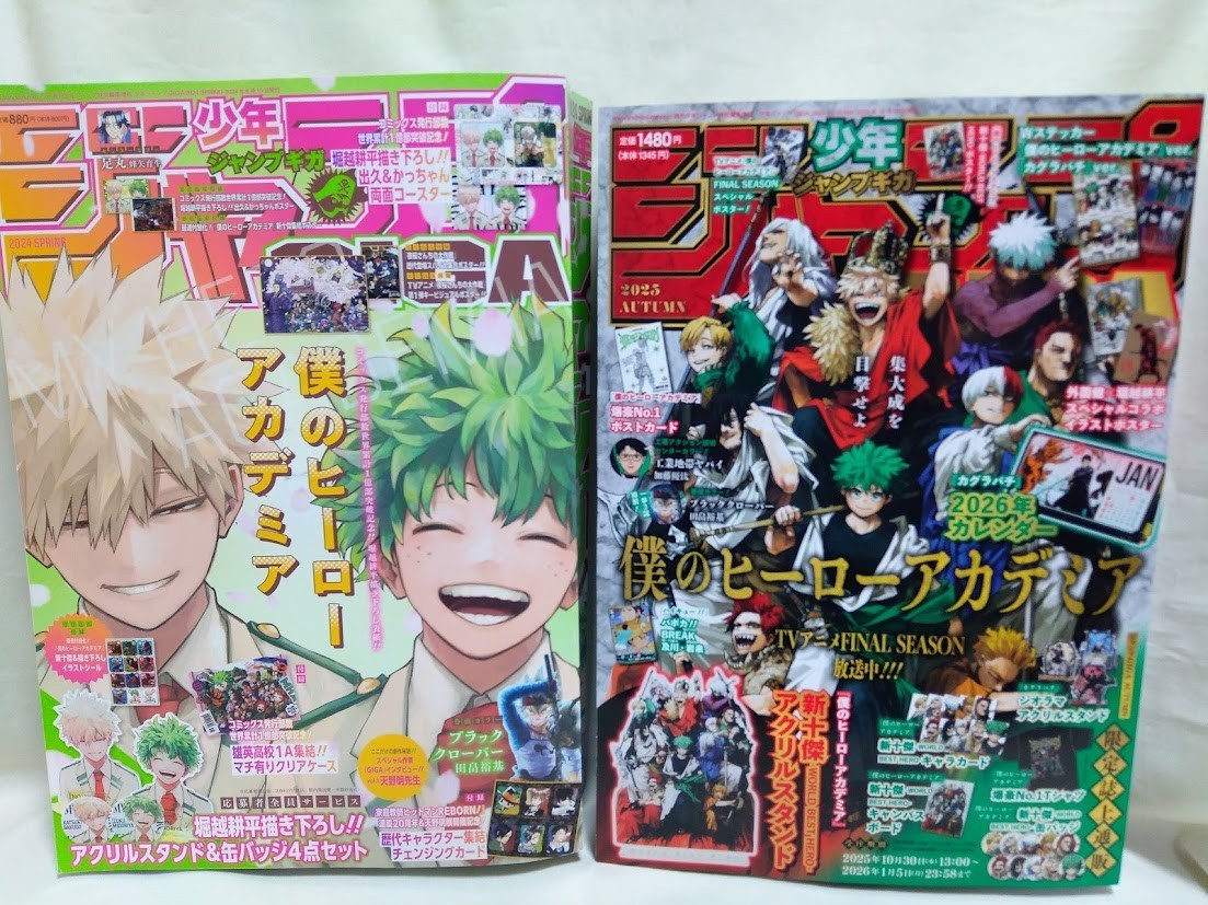 SHONEN JUMP GIGA 2024 Spring & 2025 Autumn Set My Hero Academia Cover with Bonus