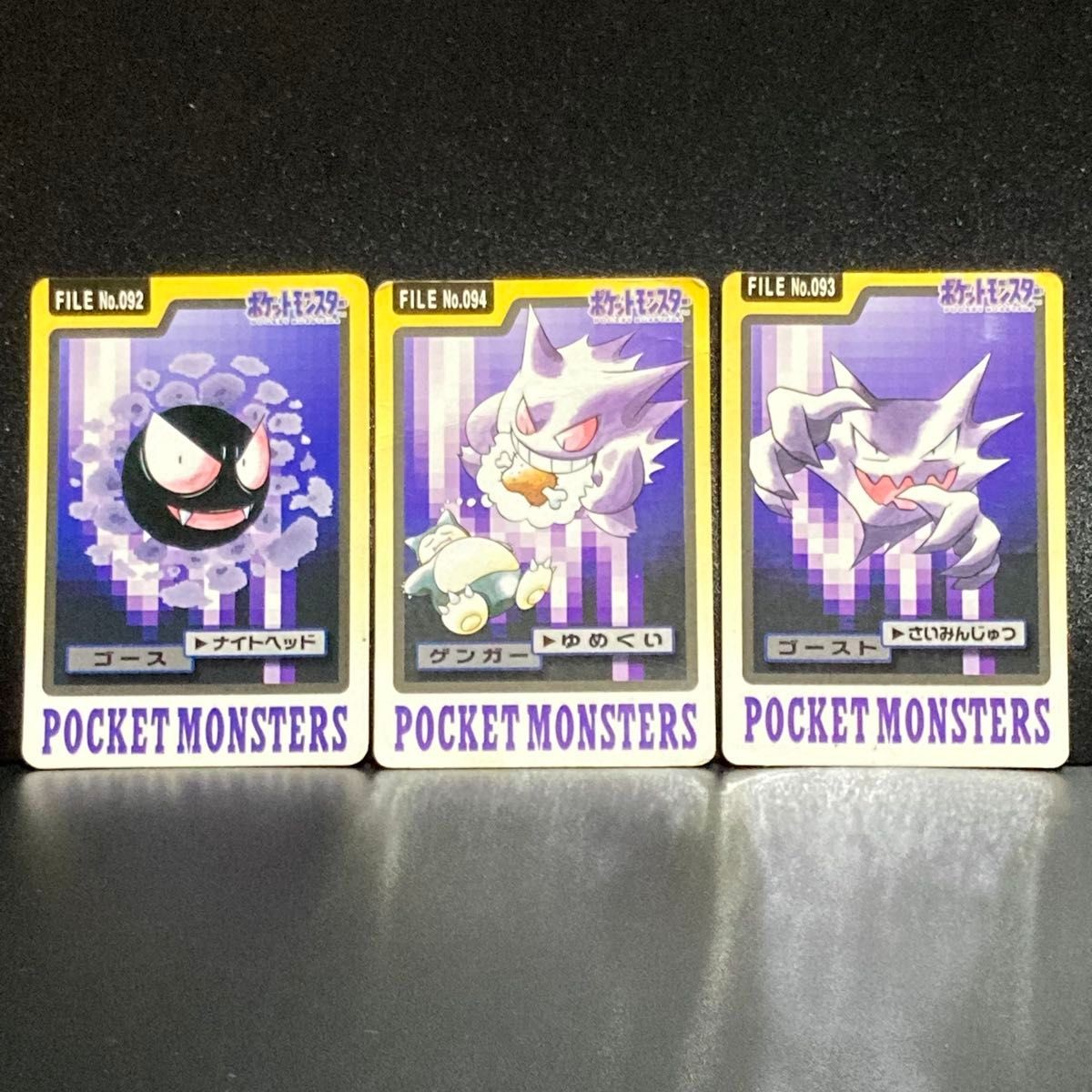 Pokemon Japanese 1997 Bandai Carddass Gastly Haunter Gengar Evolution 3 Card Set