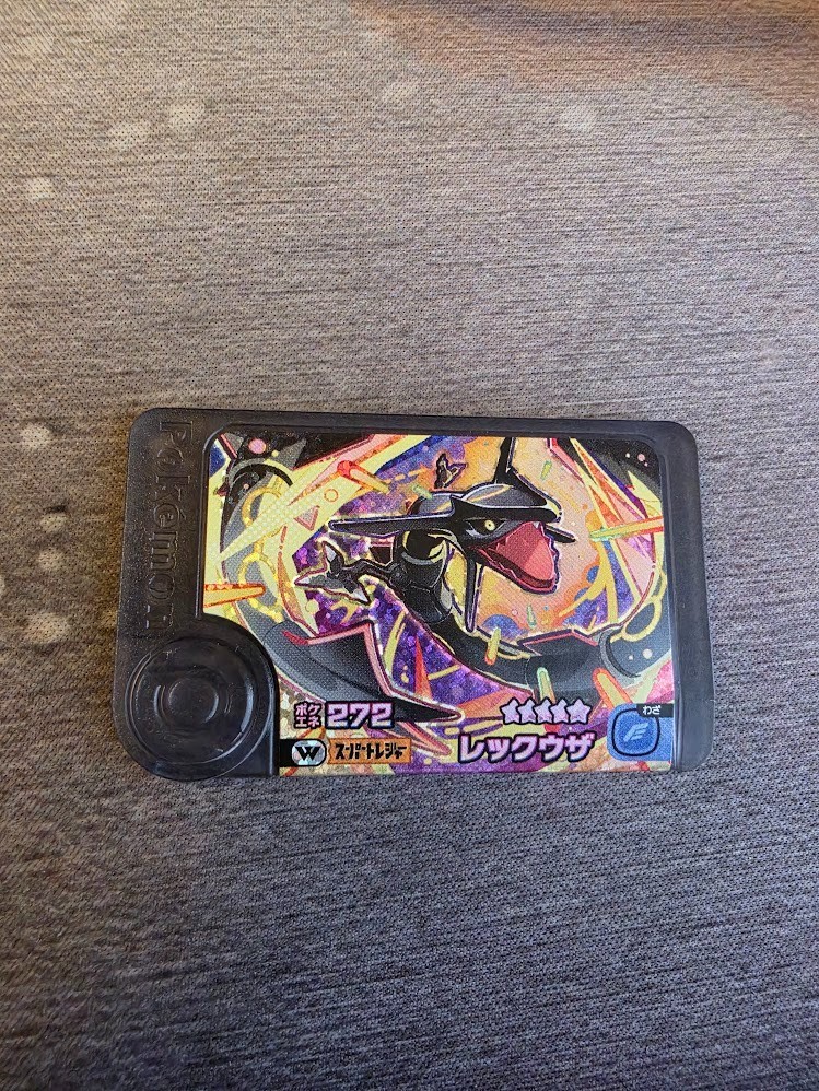 Pokemon Frienda Shiny Rayquaza Wonder Pick Super Treasure 1-3-W01