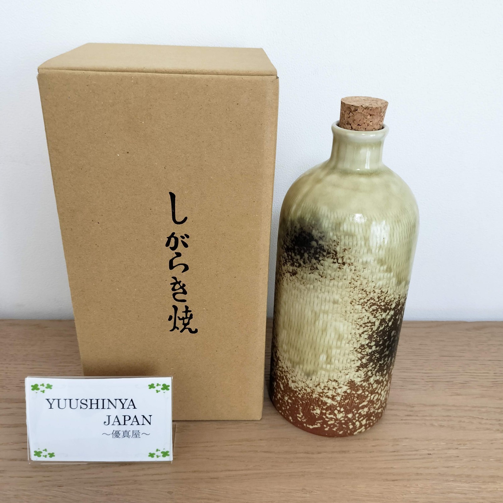 Shigaraki Ware Radium Ion Bottle 720ml Ceramic Shochu Sake Carafe Water Pitch RZ