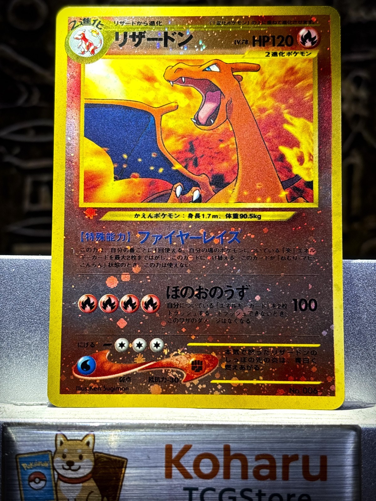 [NM-]  Charizard Neo Premium File 2 Holo (Japanese) 2000 Pokemon