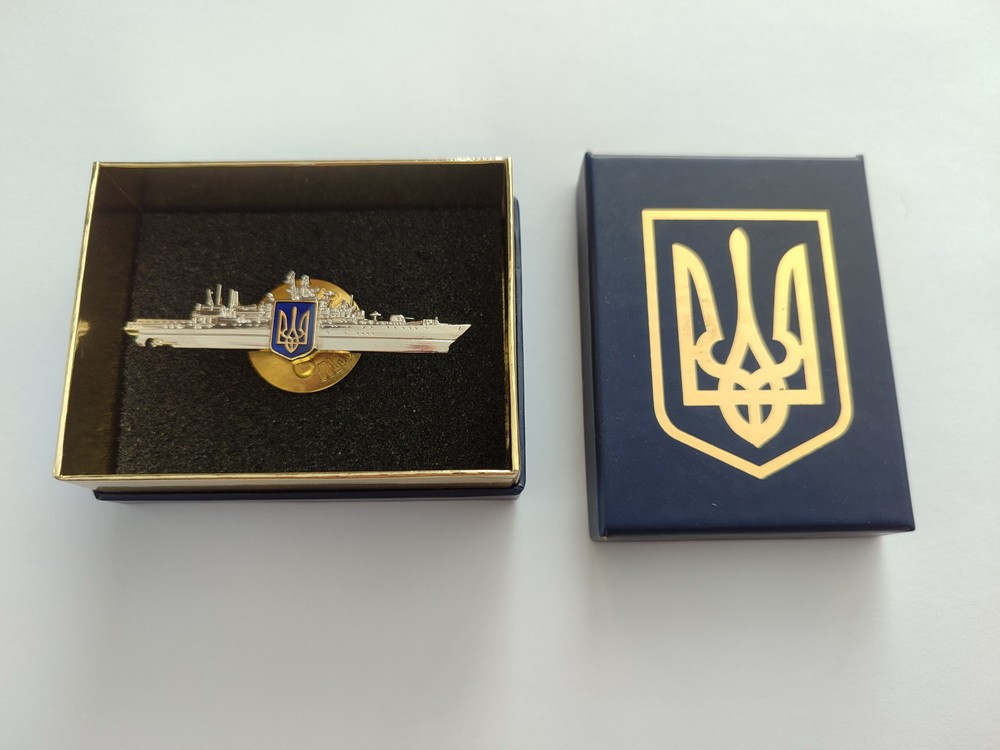 UKRAINIAN TRIDENT MILITARY NAVY SHIP COMMANDER BADGE+ BOX. GLORY TO UKRAINE