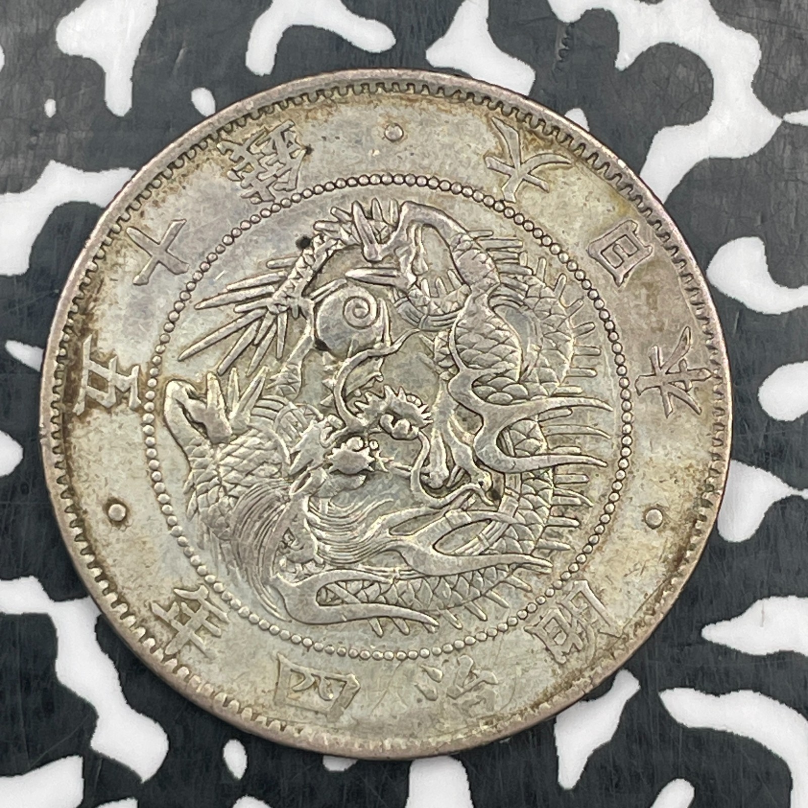 (1871) Japan 50 Sen Lot#N1361 Silver Nice Detail, Old Cleaning (1871) Japan 50 Sen Lot#N1361 Silver Nice Detail, Old Cleaning