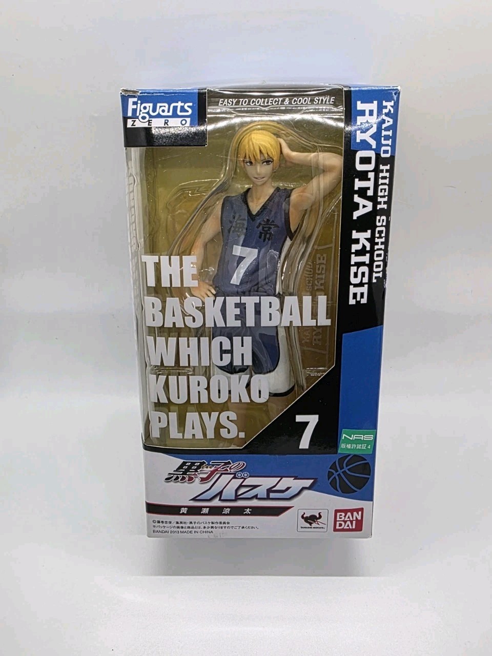 Bandai Figuarts ZERO Ryota Kise #7 Kuroko’s Basketball Figure w/ Backboard.