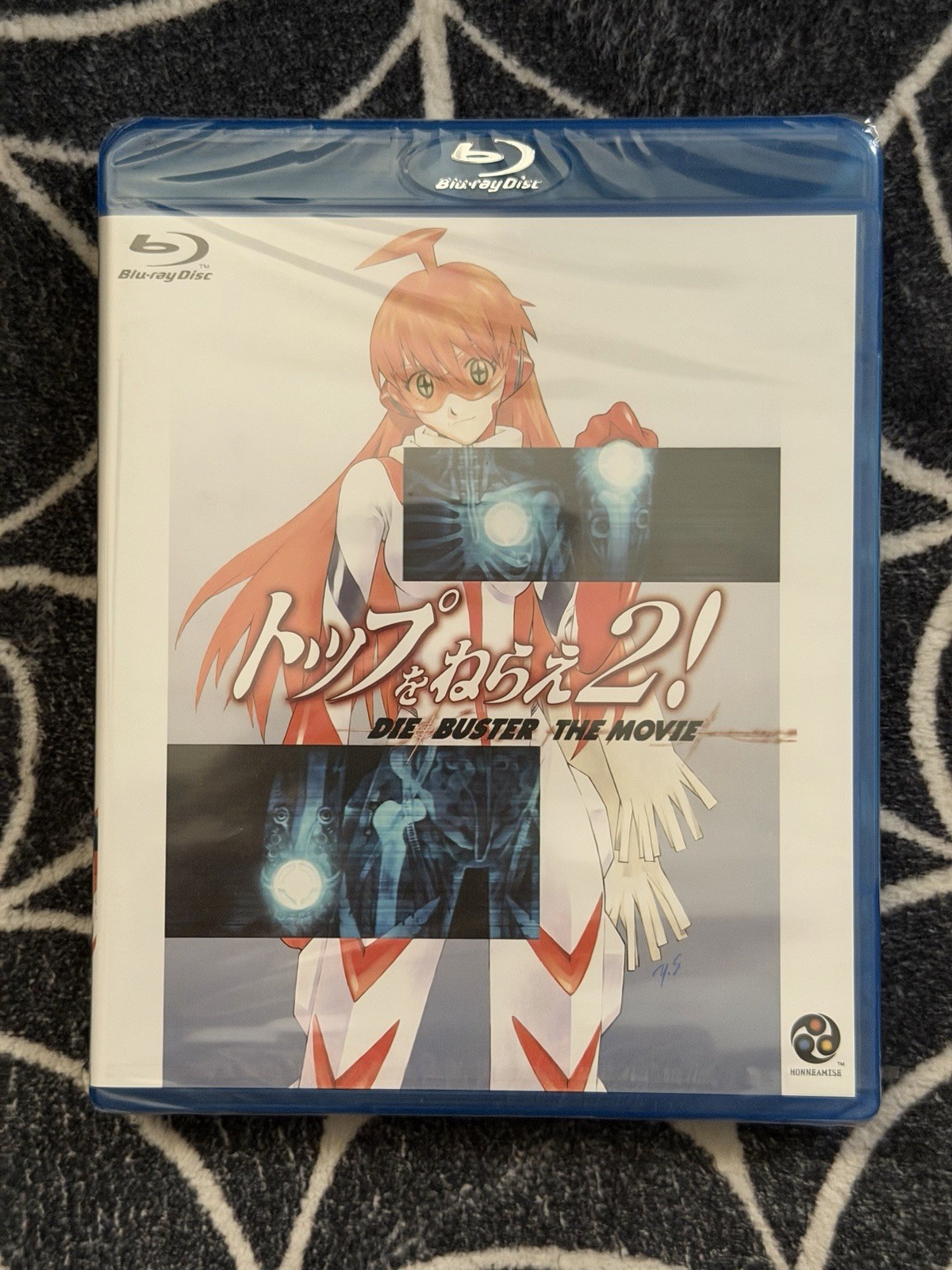 Diebuster: The Movie (2006) Blu-ray - Bandai Visual - Out of Print - New Sealed