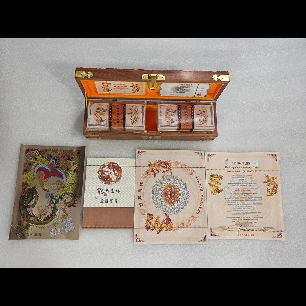 1000PCS/BOX Chinese Yellow Dragon 100 Quintillion Banknotes Collectible Gift