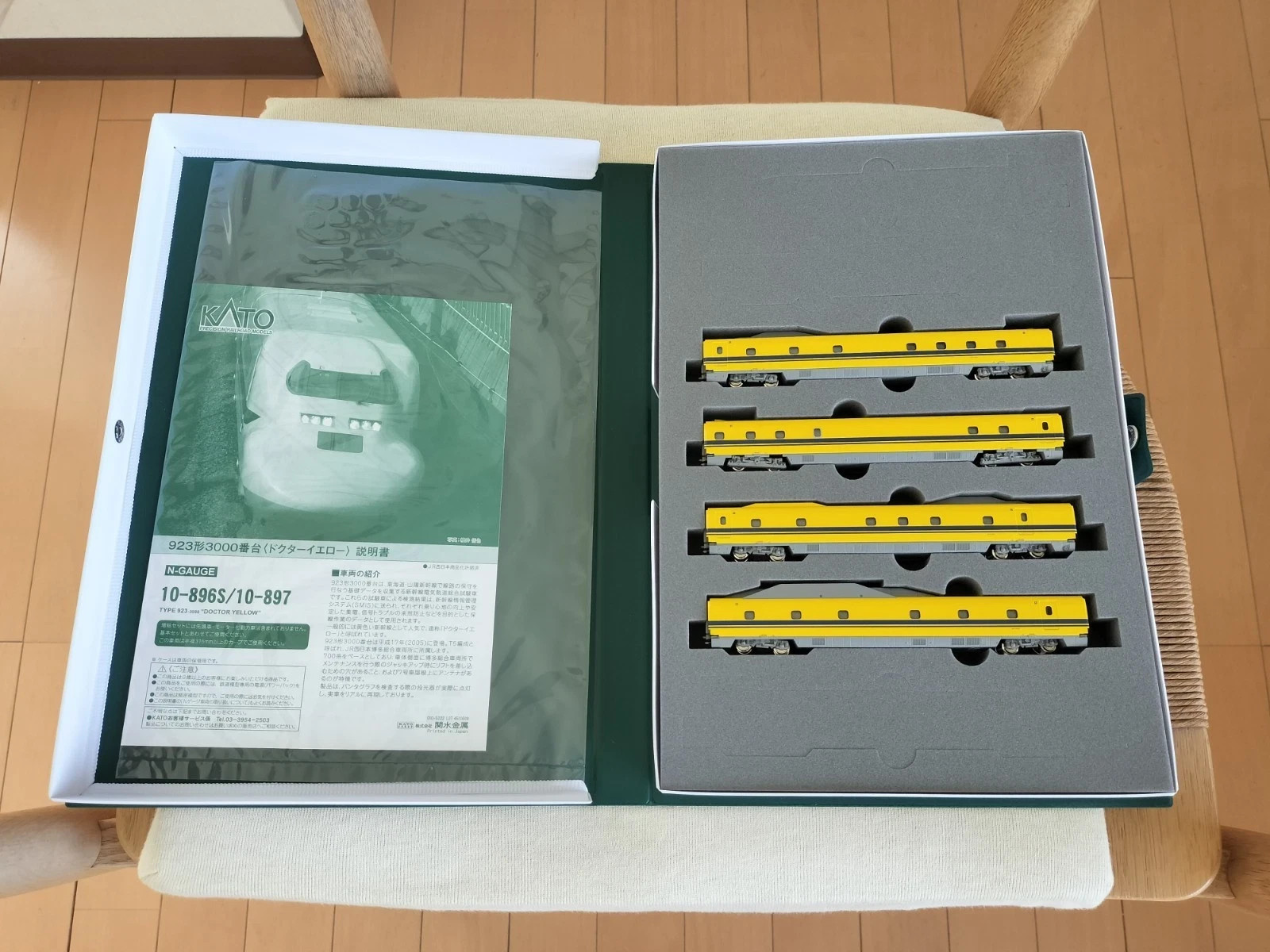 KATO N gauge 923type 3000series Doctor Yellow Add-On Set 4car 10-897 Adult 17+