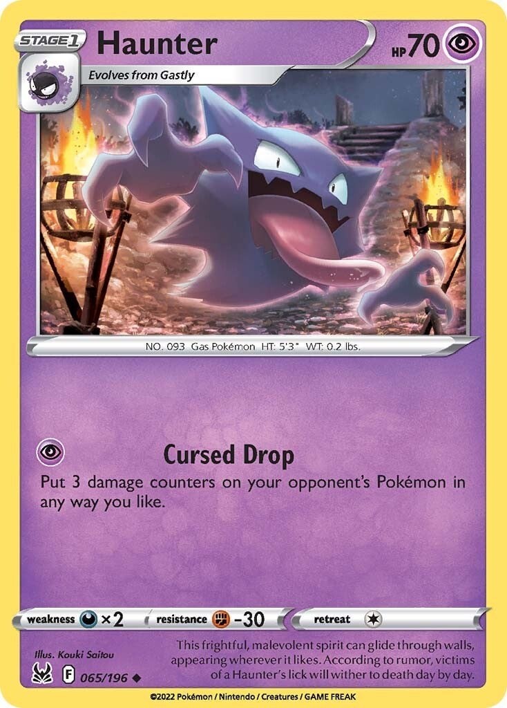 NM - Haunter SWSH11 - 065/196 SWSH11: Lost Origin